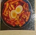 Illustrative tteokbokki rice cakes